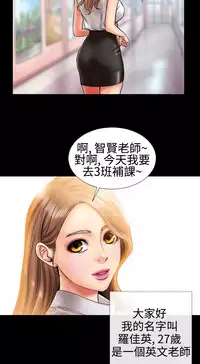 中文韩漫 粉紅報告書 Ch.0-12 [Chinese]