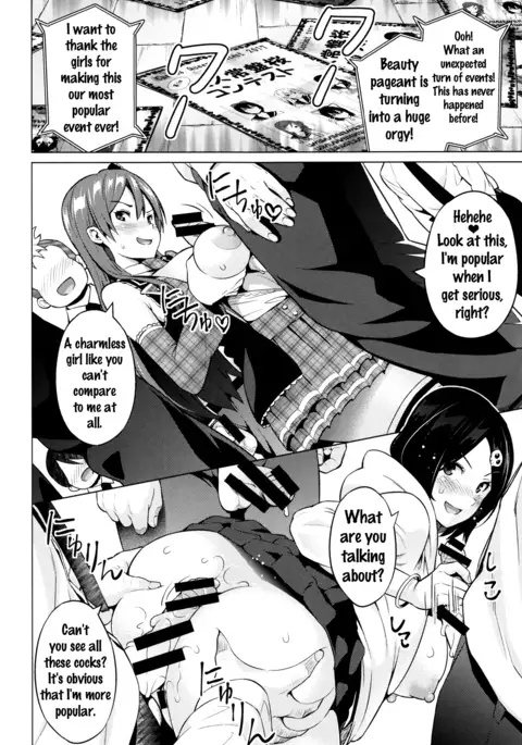 Netorare Kataomoi Ch. 1-3