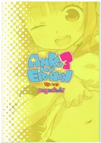 (COMITIA94 Kakudai Special) [Ungrofish! (Himukai Yuji)] Anko no Erohon 3