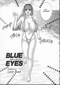 [Tohru Nishimaki] Blue Eyes 2 (English)