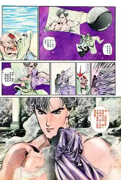 New A Moment of Romance~ Hadougirl (1/2)