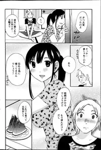 Action Pizazz Special 2013-10