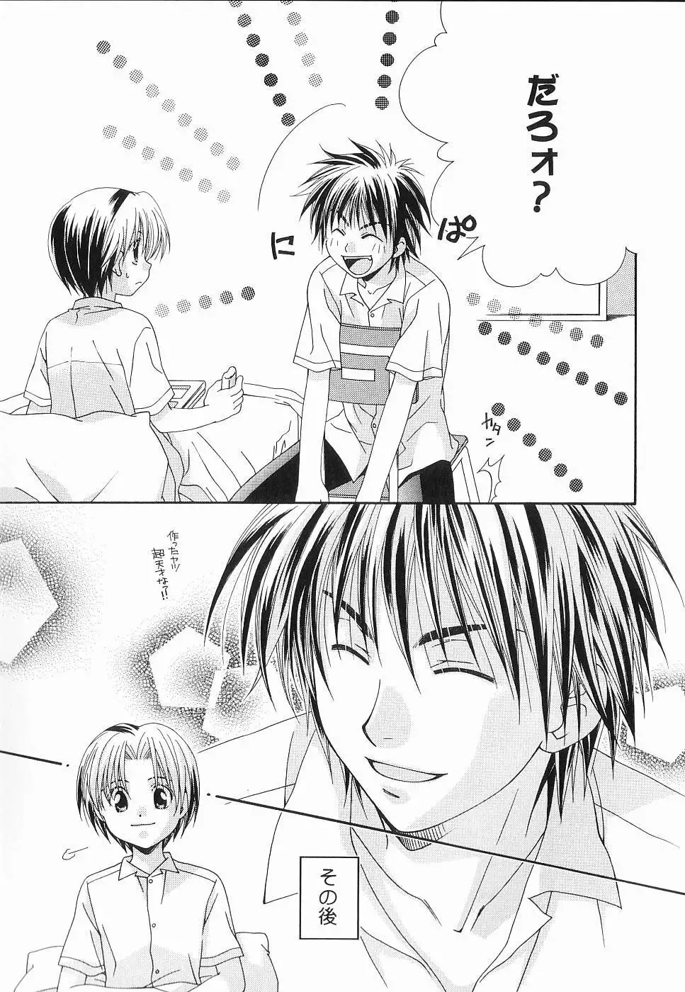 God Hand ~Kami No Itte~