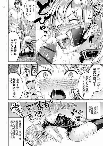 Otokonoko Kanojo - Otokonoko Sweetheart