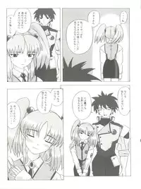 (C54) [Kohakutei (Sakai Hamachi)] Lapis Lovely (Martian Successor Nadesico)