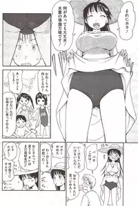 COMIC HOTMiLK 2009-12