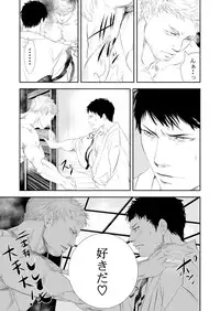 [Saragi (R5)] Onsen Ryokan ni Ikou