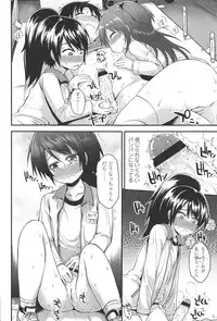 [Fujisaka Lyric] Lyrical Cute