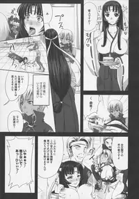 [Anthology] Bitoushi-tachi no Injoku (Queen's Blade)