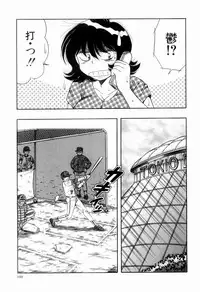 [Umino Sachi] Nikkan Sports