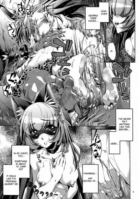 Shinsou Ban! Kemo Mimi Bon (Kari) 1