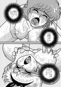 [FAKE An] Heart no Yume (Heart Catch Izumi-chan) [Digital]