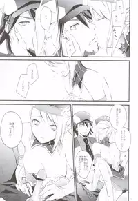 [Kaicho-Maniax (Nanami Yasuna)] Absolute Zero (TIGER & BUNNY)