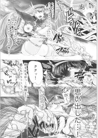 (COMIC1☆11) [BALKLASH. (SAD)] DARK TEMPEST U-03.01 (Magic Knight Rayearth)