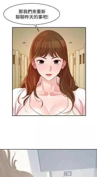 [週六] [husky team & 金老頭] [新作] 女神寫真 1-21 官方中文（連載中）