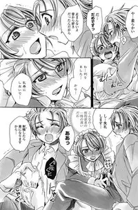 COMIC Penguin Celeb 2017-05 [Digital]