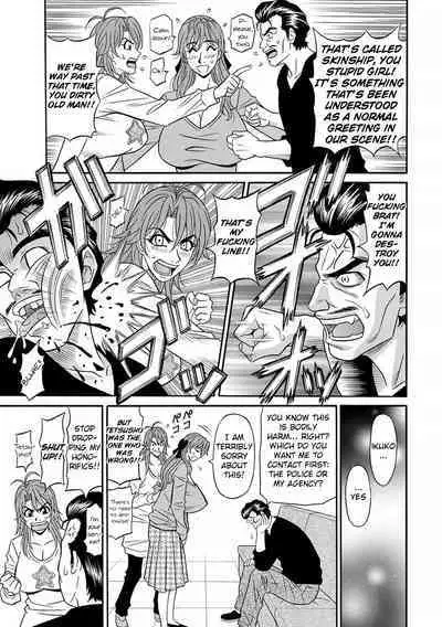 [Ozaki Akira] Hitozuma Seiyuu Ikuko-san Ch. 1-5 [English] [Digital]