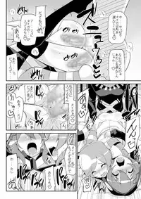 [Yon ka Go Works (Chicago)] Re:Akiho/Rinatize Ero-do- (Digimon World Re:Digitize Decode) [Digital]