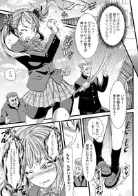 [Anthology] Oshikko ☆ Dechau!! [Digital]