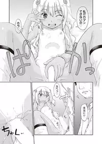 COMIC AUN 2019-01 [Digital]