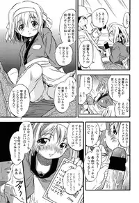 Comic LO 2013-10 Vol. 115