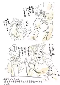 [Danna] Touhou Request Gashuu Sono 1 (Touhou Project)