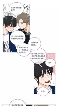 [The Jinshan] Sadistic Beauty Ch.1-30 [Chinese] [17汉化]