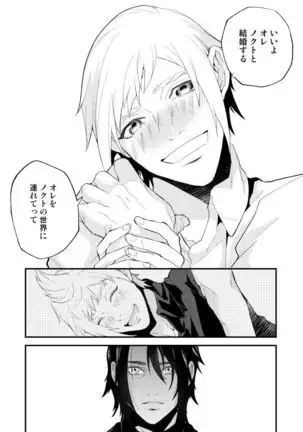 5/19 Omatsure Shinkan Sanpuru