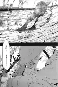 [Marinconia (Marumari)] Magia Sexualis 2 (Axis Powers Hetalia)