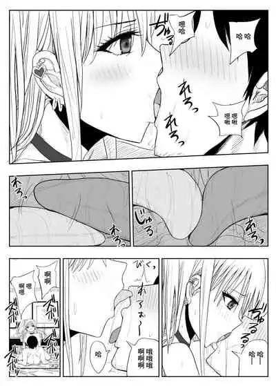 [Haitoku no Mori (Moria)] Gomen Uwaki Suru ~Hinnyuu Kanojo yori Kyonyuu Gal~ | 抱歉出軌了 ~比起平胸女友還是巨乳辣妹~ [Chinese]