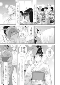 COMIC Penguin Club 2016-10 [Digital]