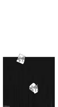 Desire King 欲求王 Ch.41~53 [Chinese]