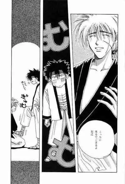 Tsukiyoi No Yuuwaku ACT 2 FULL MOON NIGHT