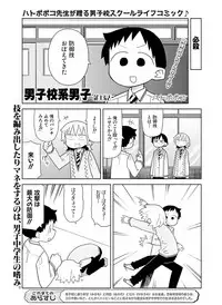 Dengeki Moeoh 2016-02 [Digital]