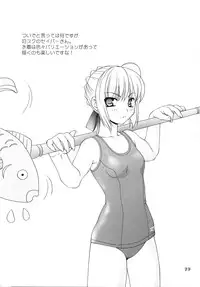 (C70) [Nagasaki-Inter (Akiko Sou)] Magical Nylon 108% (Fate/stay night)