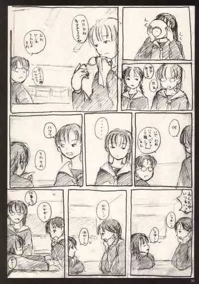 (C66) [May no Tenshi (Neyuki Rei)] cherry (Anne of Green Gables) [English] [Decensored]