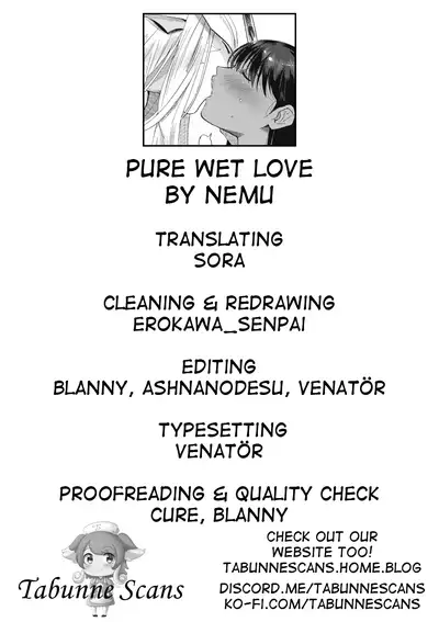 Junai | Pure wet love