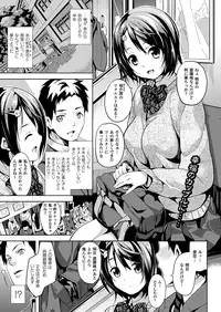 COMIC Unreal 2012-04 Vol. 36 [Digital]