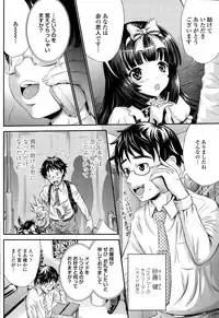 COMIC Tenma 2014-12