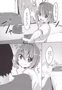 (C88) [Mayorice Suishou Iinkai (Dodomeiro Mayonnaise)] Nurunuru Tengoku Hajimemashita.