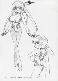 (同人誌) [StudioSPT] エロクリプス　ECLIPSE原画＆おまけ