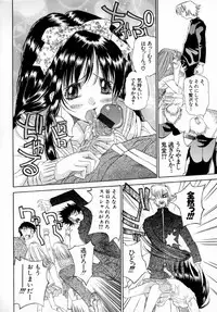 [Kojiki Ohji] Anemone