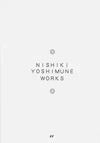 (C70) [Ikibata 49ers (Nishiki Yoshimune)] Noijiru (Shakugan no Shana, Suzumiya Haruhi no Yuuutsu)