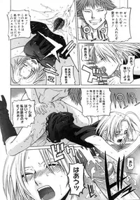 [Ootsuka Kotora] Kanojo no honne. - Her True Colors