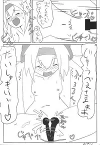 [C94] [TinyPrecious (Various)] AngelSinfonia~for ADULT~ (BLAZBLUE)