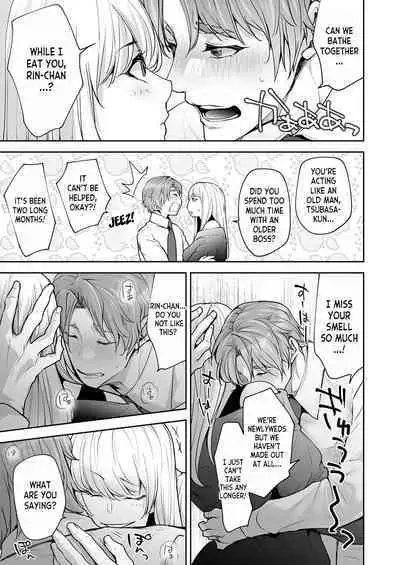 Watashi no Naka de Iki Nasai! Doutei Yuurei to Ichiya Kagiri no Shouten NTR Sex | Please Cum with my Insides! Ascension NTR One Night Stand with a Virgin Ghost