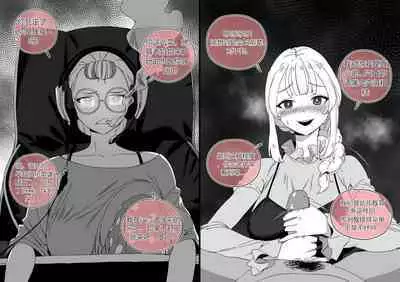 [LUXsumildo]Collection（个人汉化）