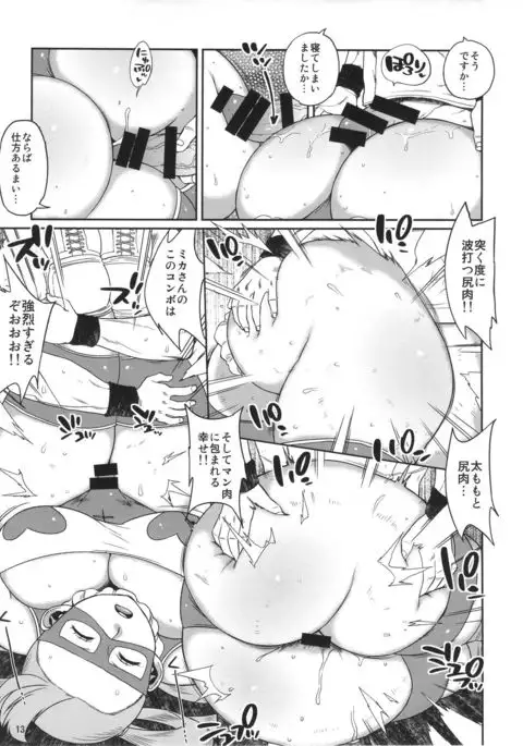 ハイブリッド通信 vol.22