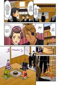 [Kiryuu Reihou] Hahaoya Swap - Omae no Kaa-chan Ore no Mono 4 | Mother Swap - Your Mother Belongs to Me 4 [English] [Zero Translations]