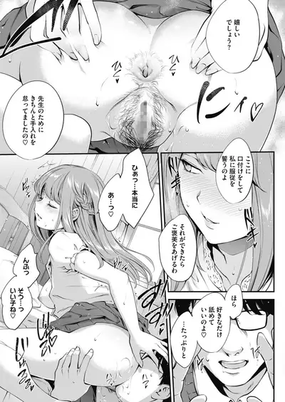 COMIC HOTMILK 2020-09